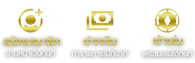 วิธีสมัคร by vstar89